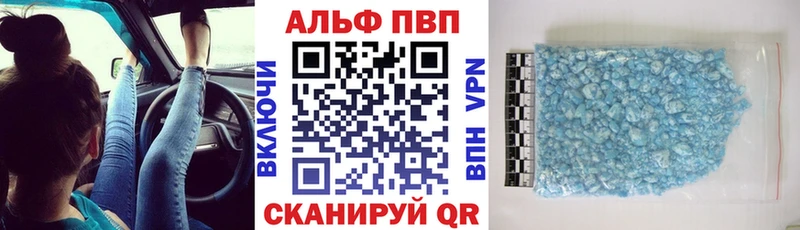 Купить Псилоцибиновые грибы  МЕФ  ГАШ  МАРИХУАНА  Alpha PVP  Гатчина
