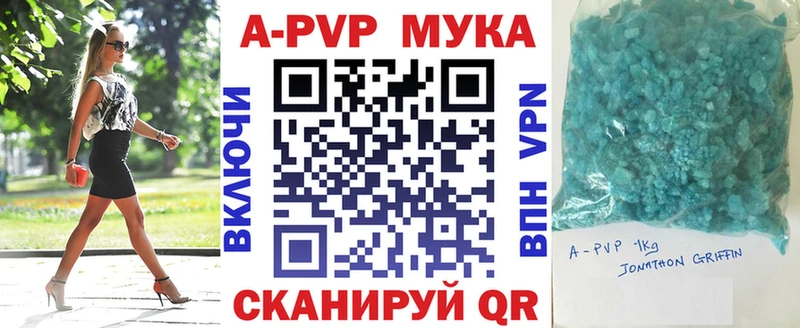 Купить где  Гатчина  APVP СК КРИС 