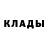 Кетамин VHQ goshanpsina