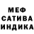 Амфетамин VHQ JACTUS RECTUS