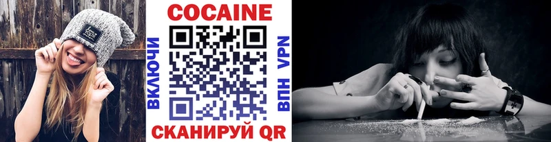 Cocaine Fish Scale  Купить  Гатчина 