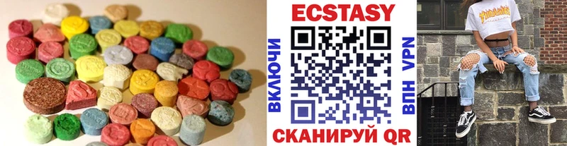Купить где  Гатчина  Экстази диски 