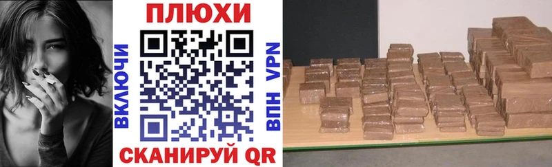Купить где  Гатчина  ГАШИШ Premium 