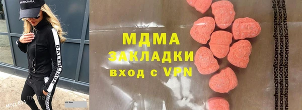 прущие грибы Карталы