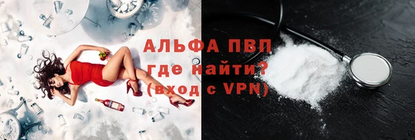 Альфа ПВП Касимов