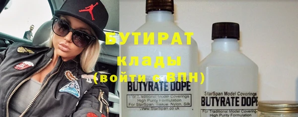прущие грибы Карталы