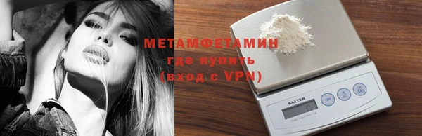 молекула духа Карпинск