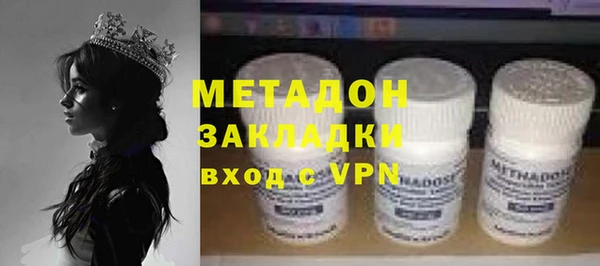 Альфа ПВП Касимов