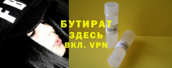 прущие грибы Карталы