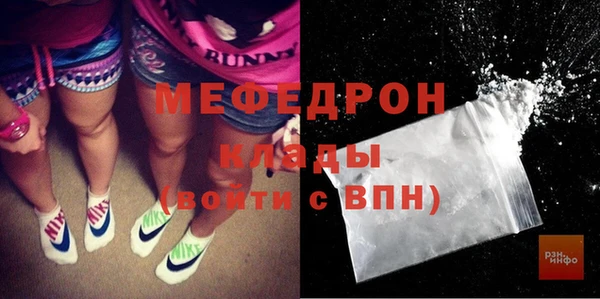 стафф Киреевск