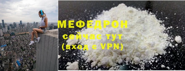 стафф Киреевск