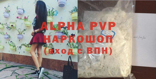 стафф Киреевск