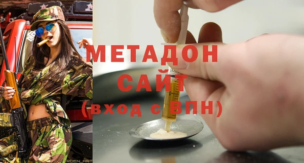 молекула духа Карпинск