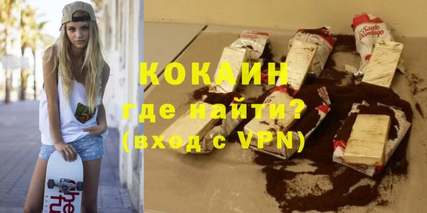 прущие грибы Карталы