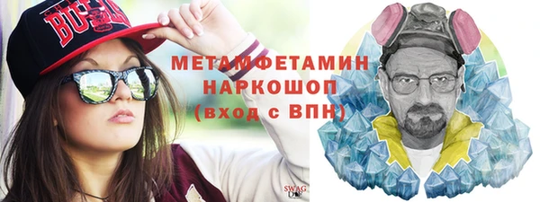 молекула духа Карпинск