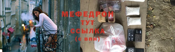 хмурый Кинешма