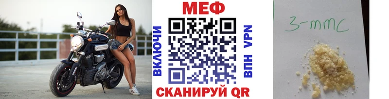 МЯУ-МЯУ 4 MMC Гатчина