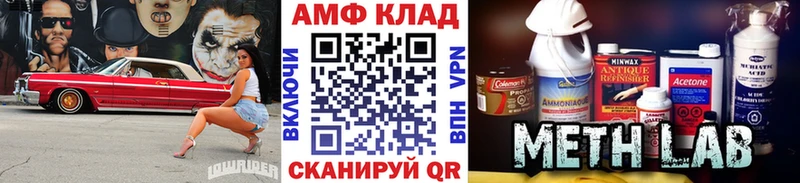 Первитин Methamphetamine  Купить  Гатчина 