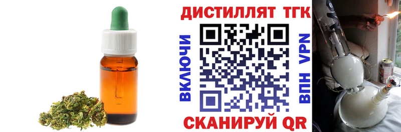Купить где  Гатчина  Дистиллят ТГК Wax 